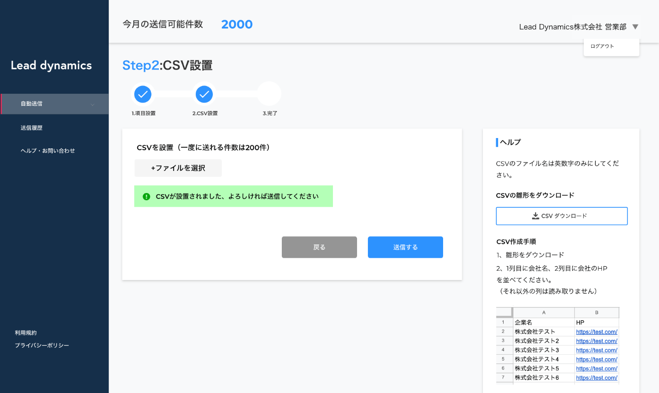 リードダイナミクス
