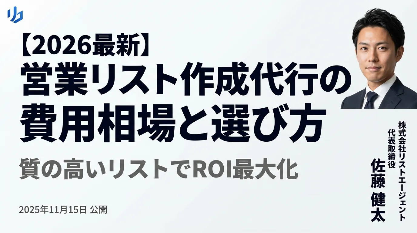 営業代行を業務委託で活用する方法