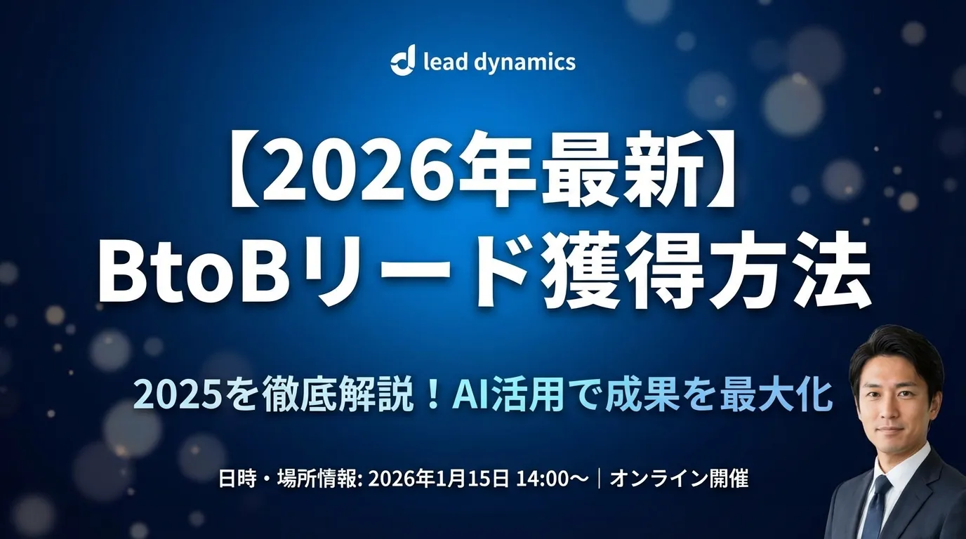 営業代行を業務委託で活用する方法