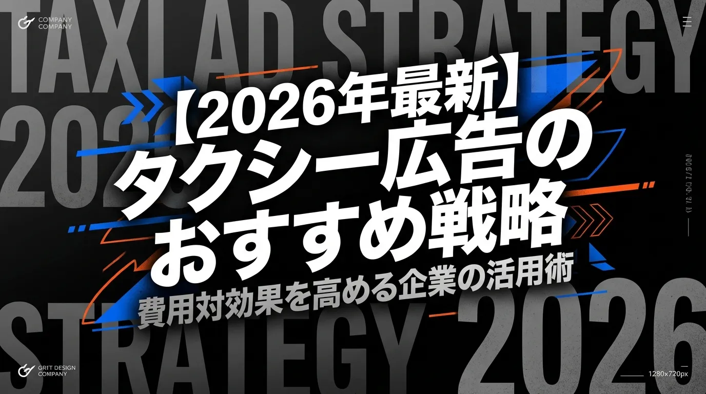 営業代行を業務委託で活用する方法