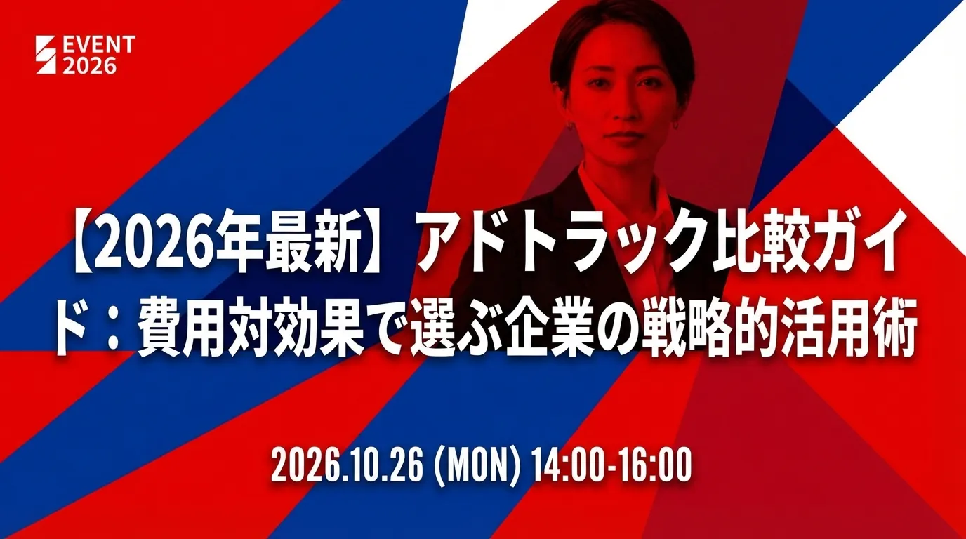 営業代行を業務委託で活用する方法