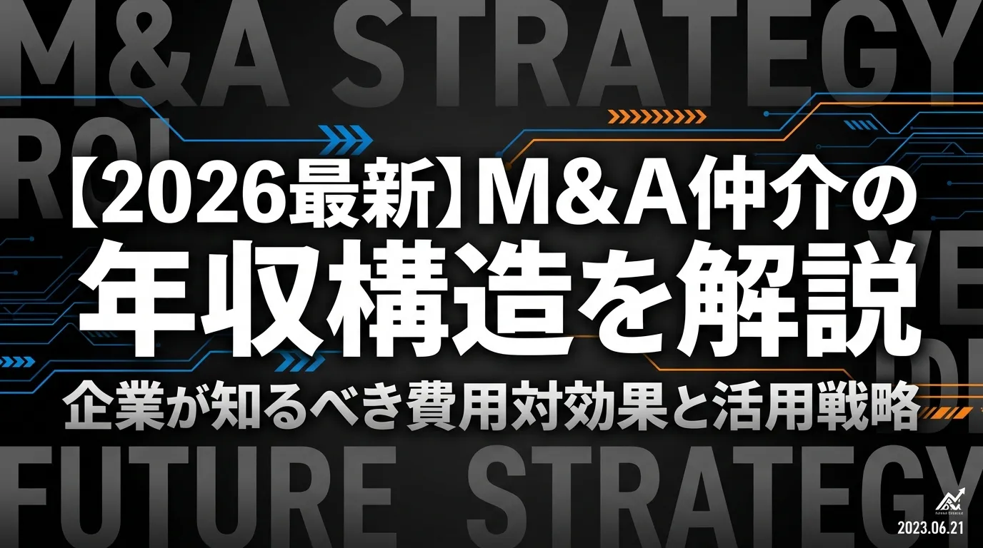 営業代行を業務委託で活用する方法