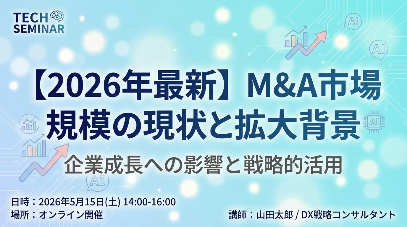 営業代行を業務委託で活用する方法