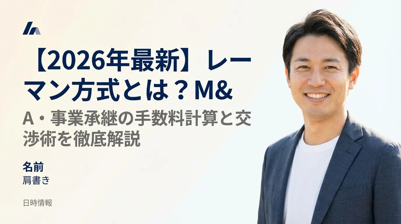 営業代行を業務委託で活用する方法