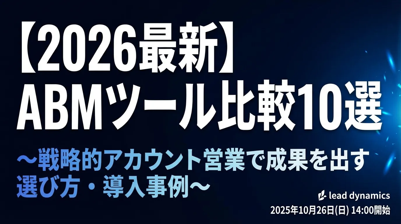 営業代行を業務委託で活用する方法