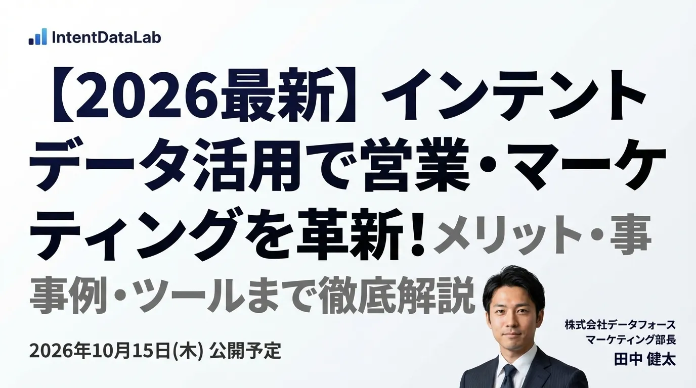 営業代行を業務委託で活用する方法