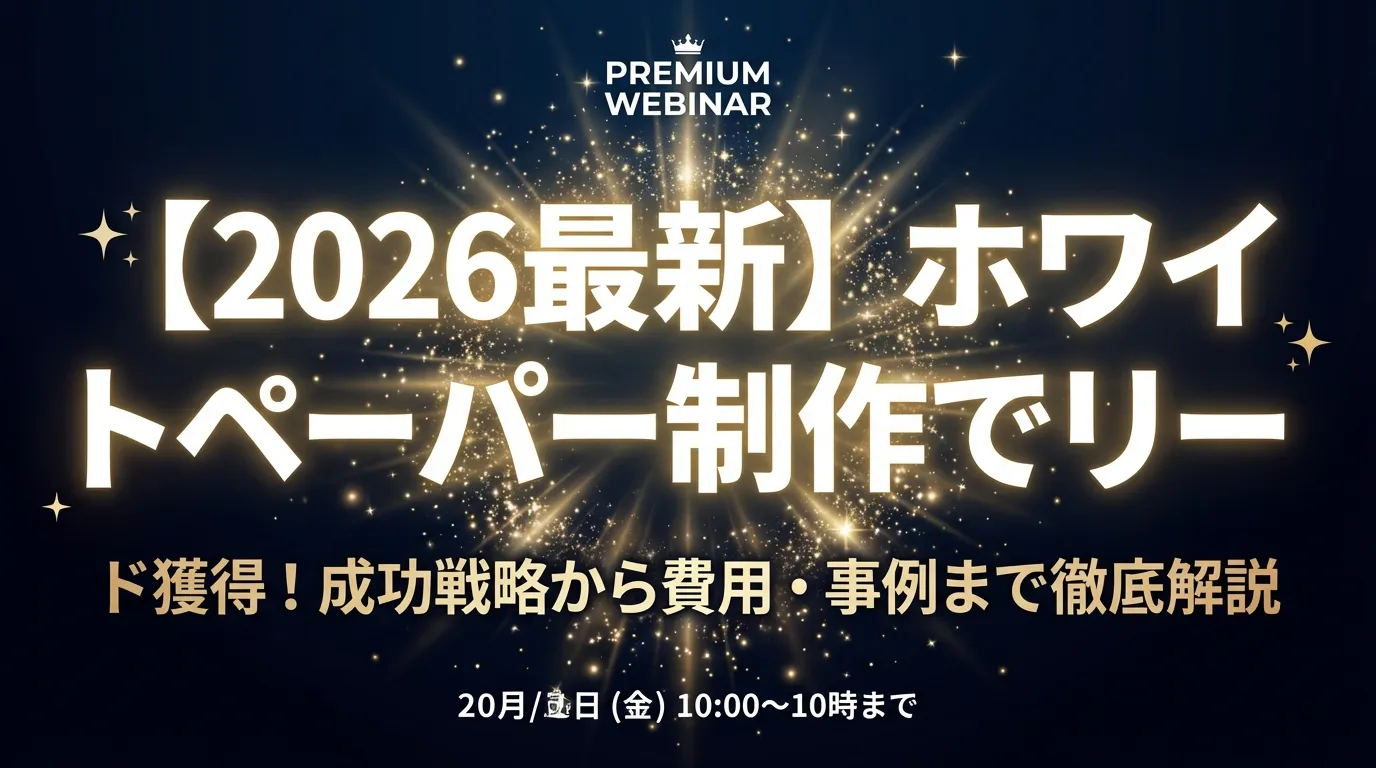 営業代行を業務委託で活用する方法