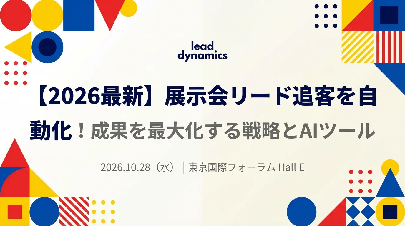 営業代行を業務委託で活用する方法