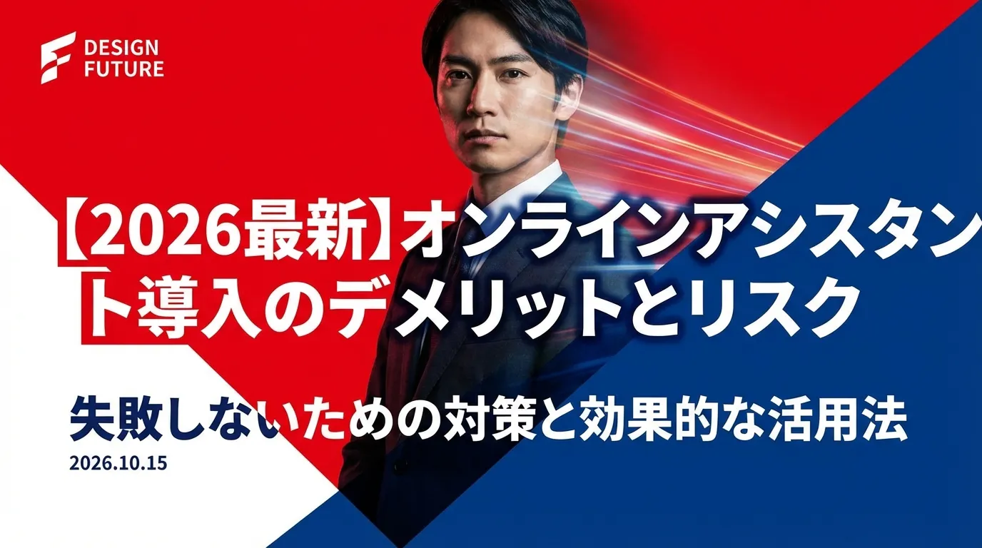 営業代行を業務委託で活用する方法