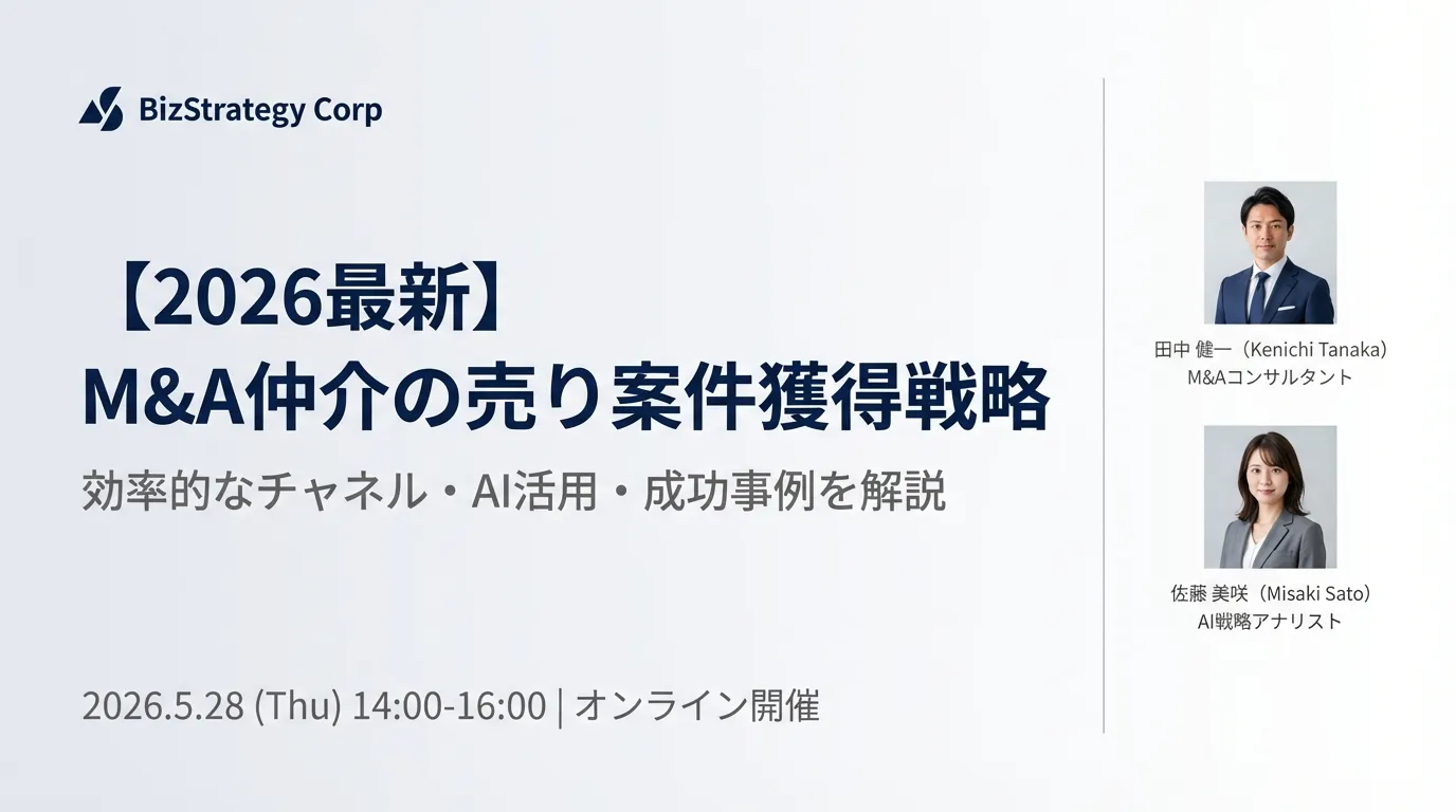 営業代行を業務委託で活用する方法
