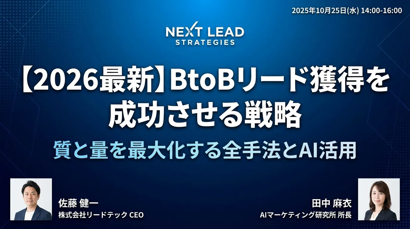 営業代行を業務委託で活用する方法
