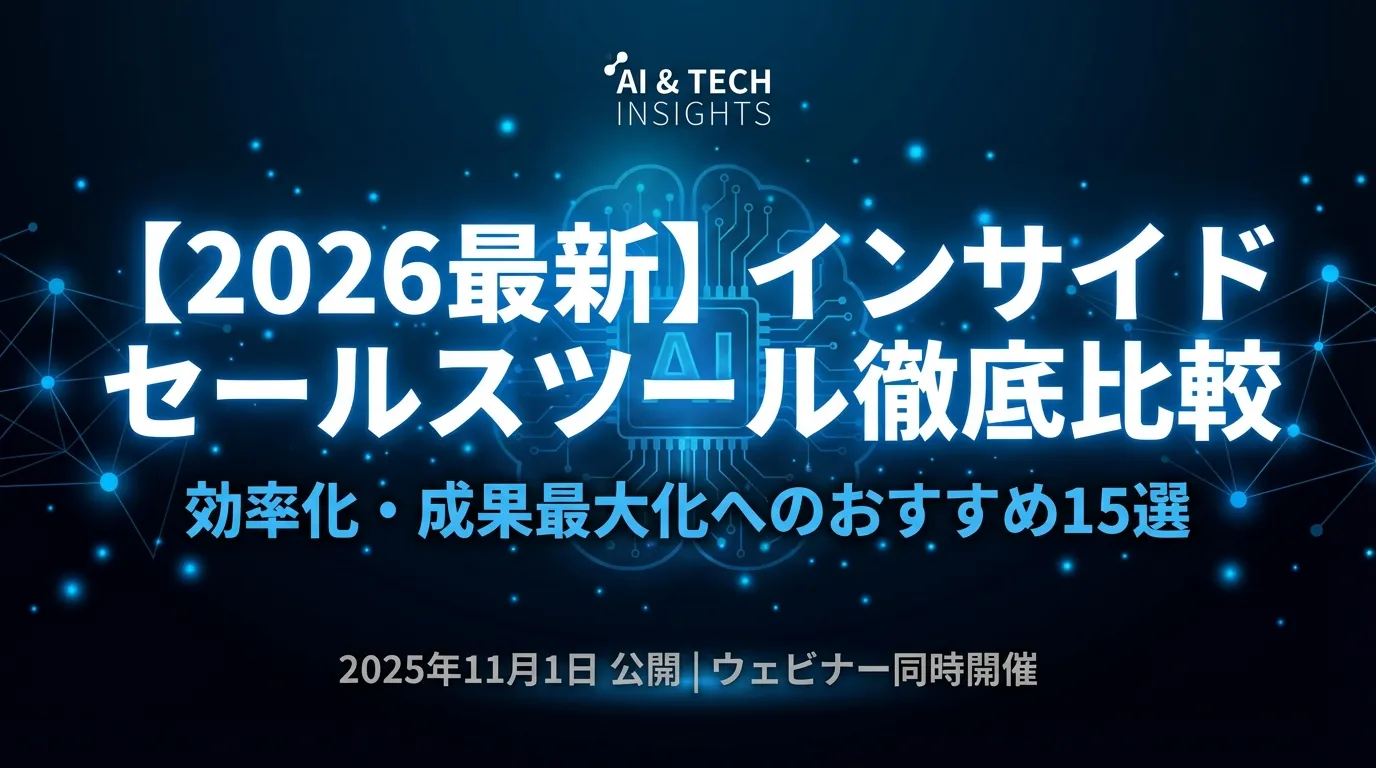 キービジュアル