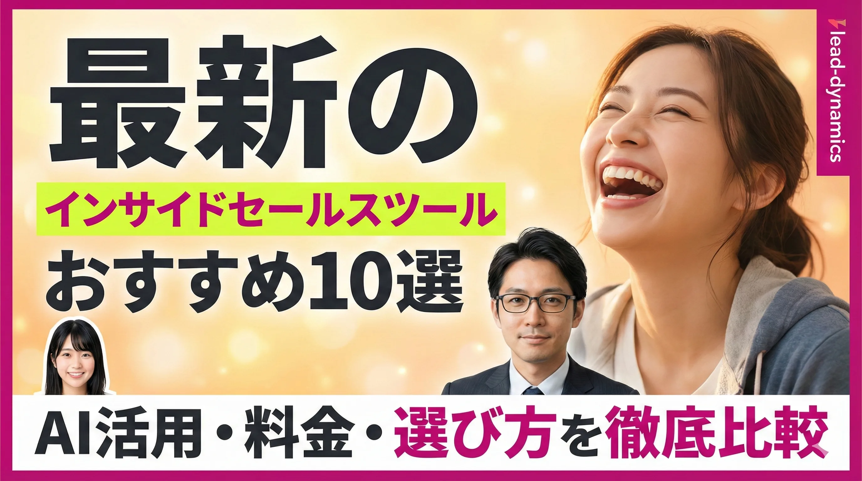 キービジュアル