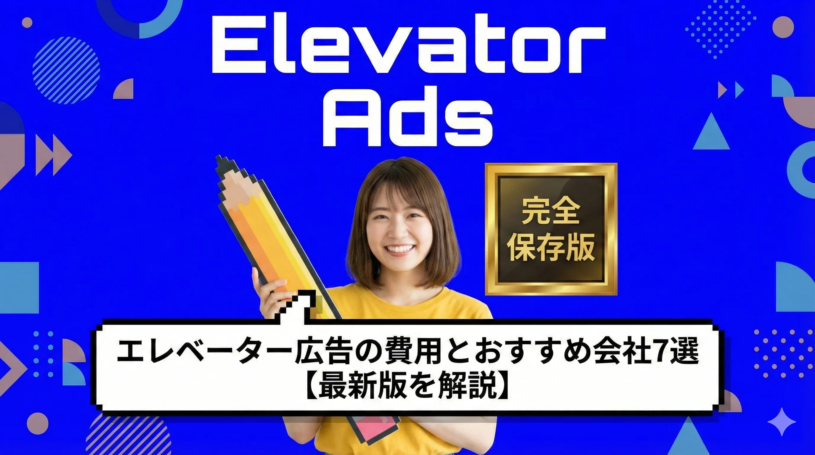 キービジュアル