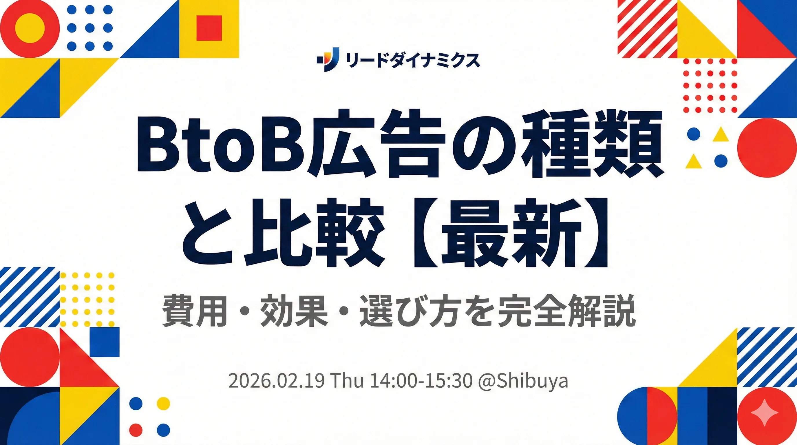 キービジュアル