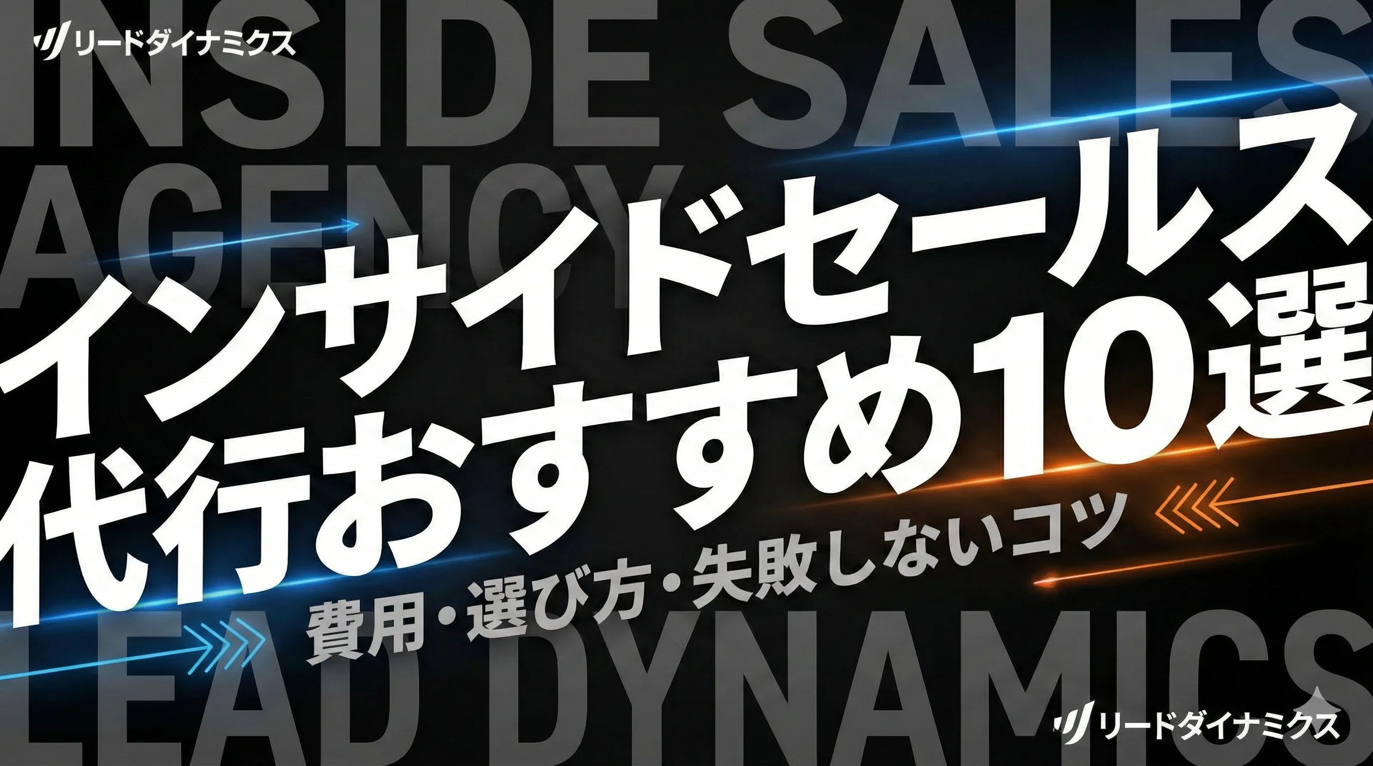 キービジュアル