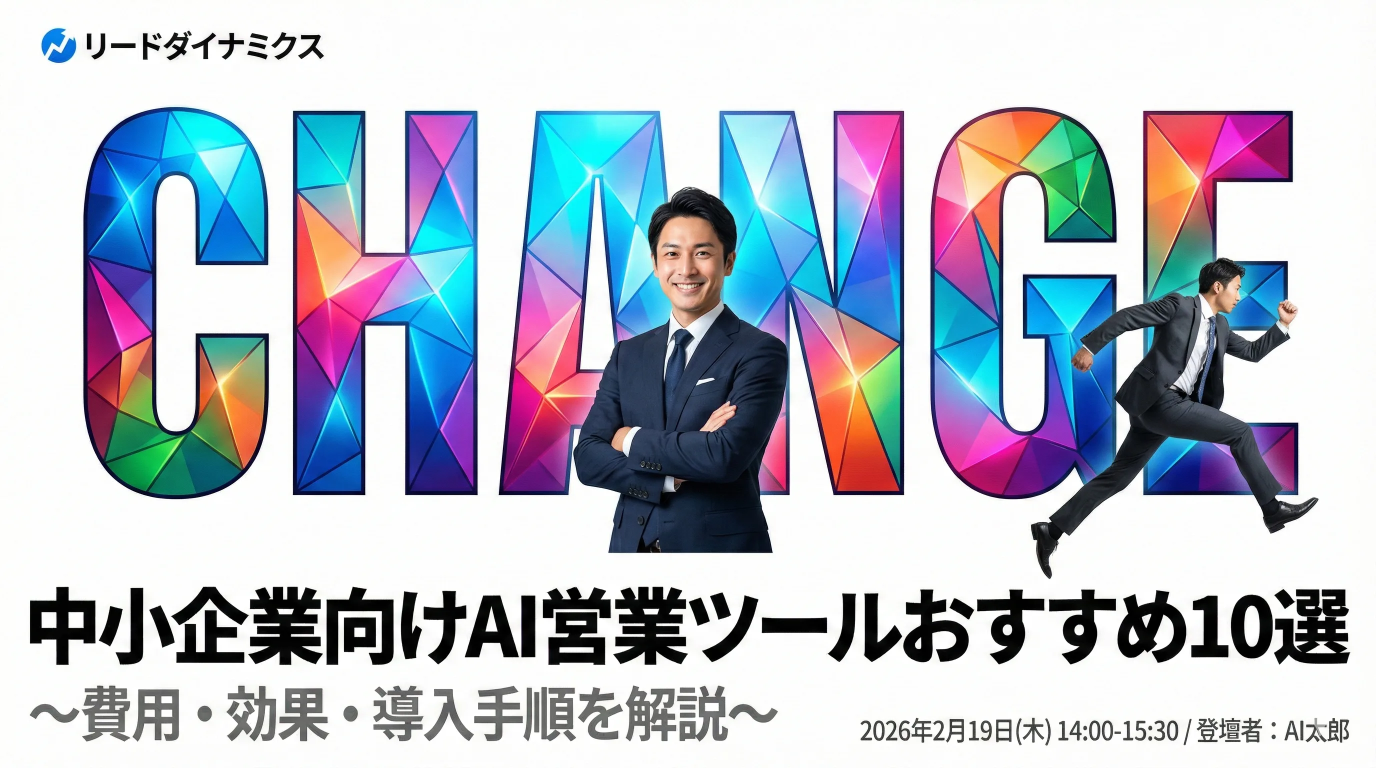 キービジュアル