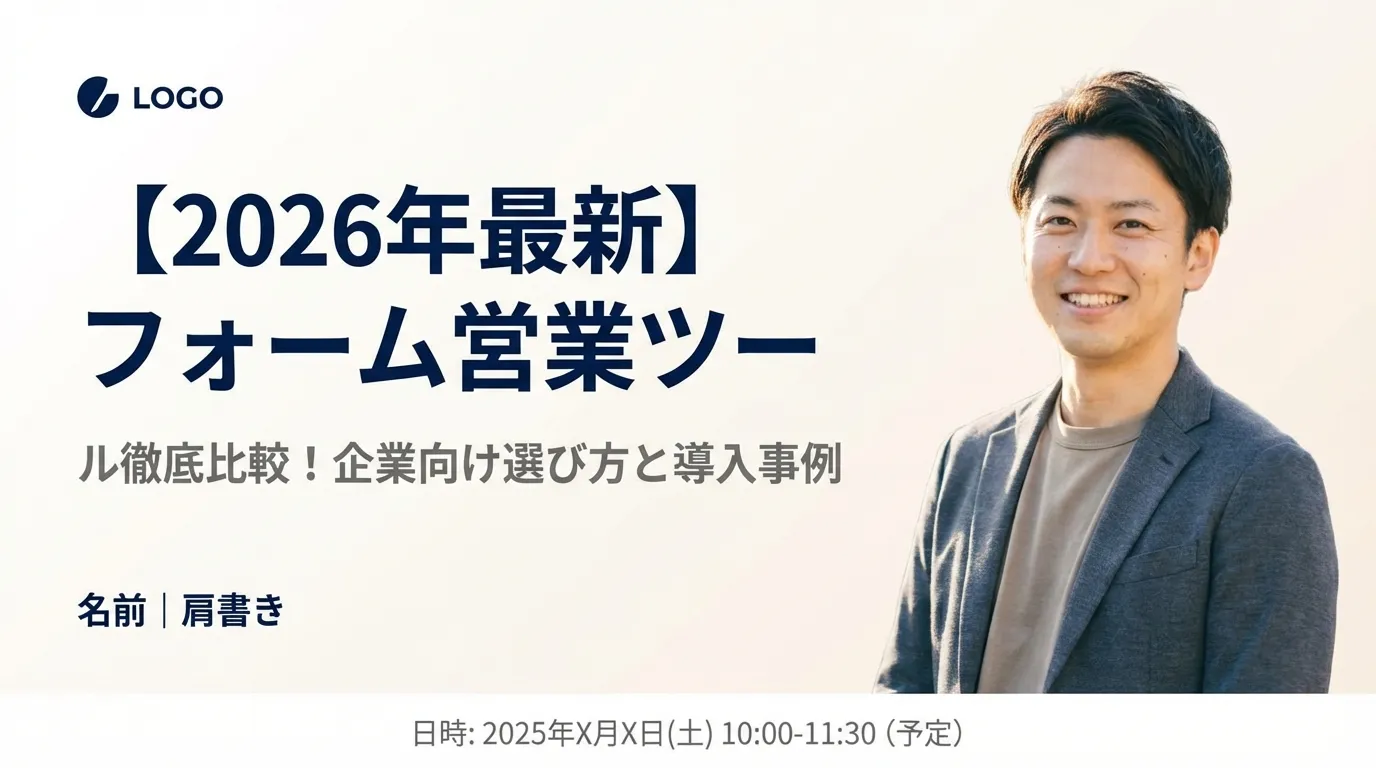 営業代行を業務委託で活用する方法